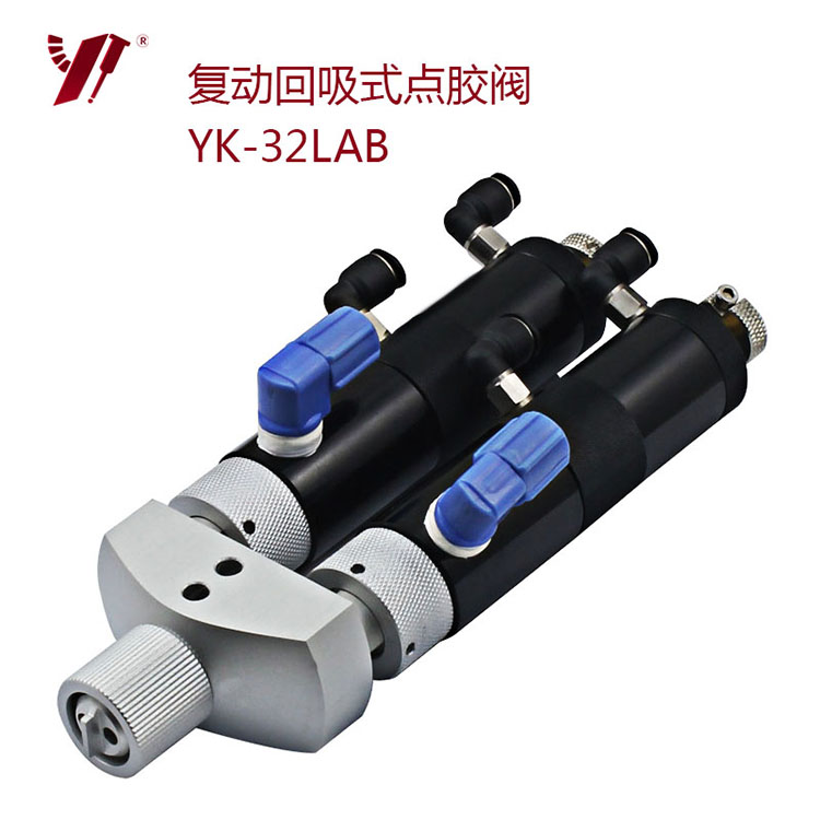 AB复动回吸式-YK-32LAB