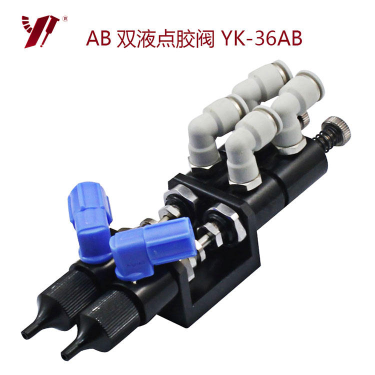 AB复动回吸式-YK-36AB