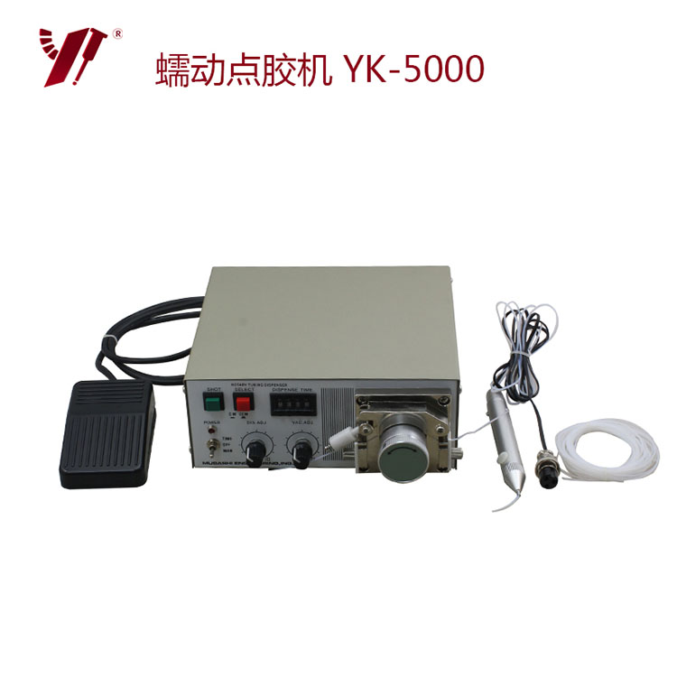 YK-5000蠕动点胶机