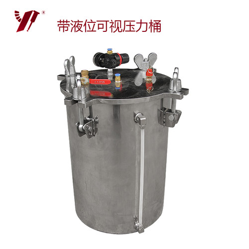 带液位不锈钢压力桶