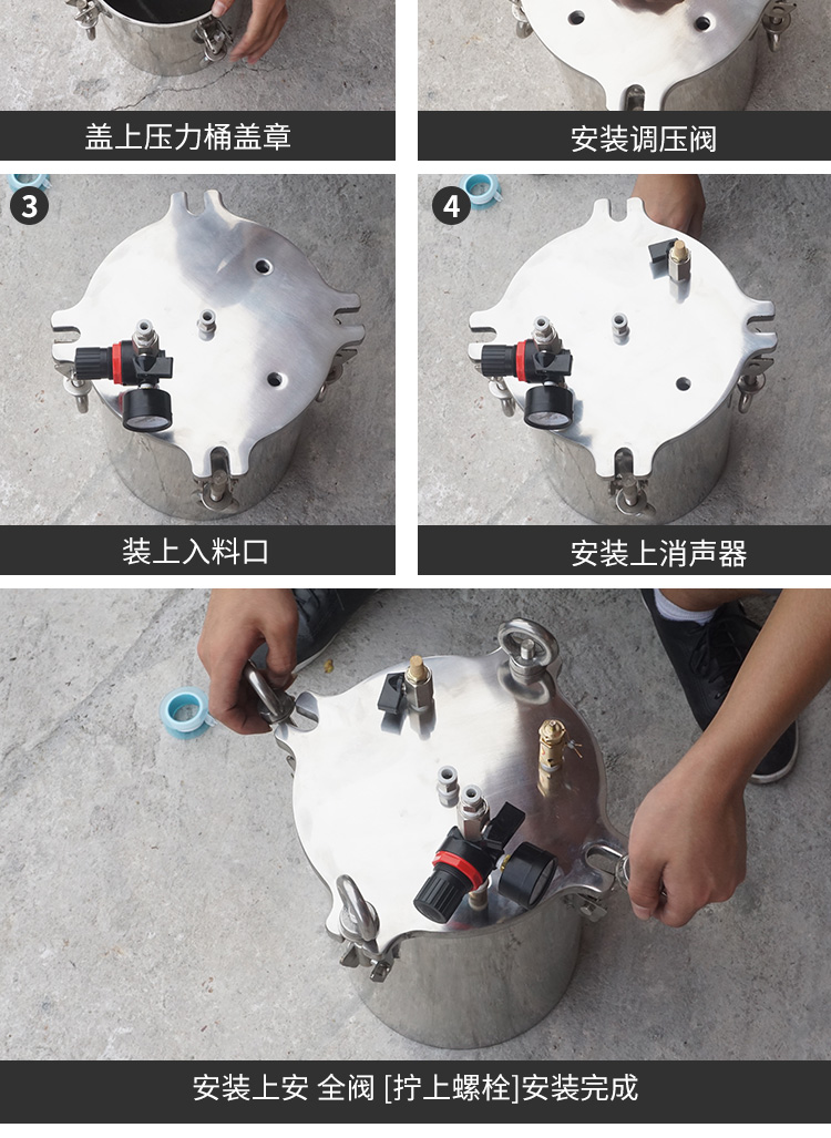 不锈钢压力桶