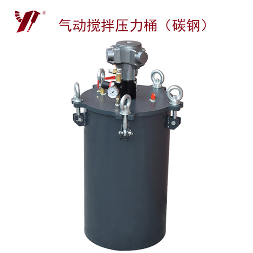 碳钢气动搅拌压力桶