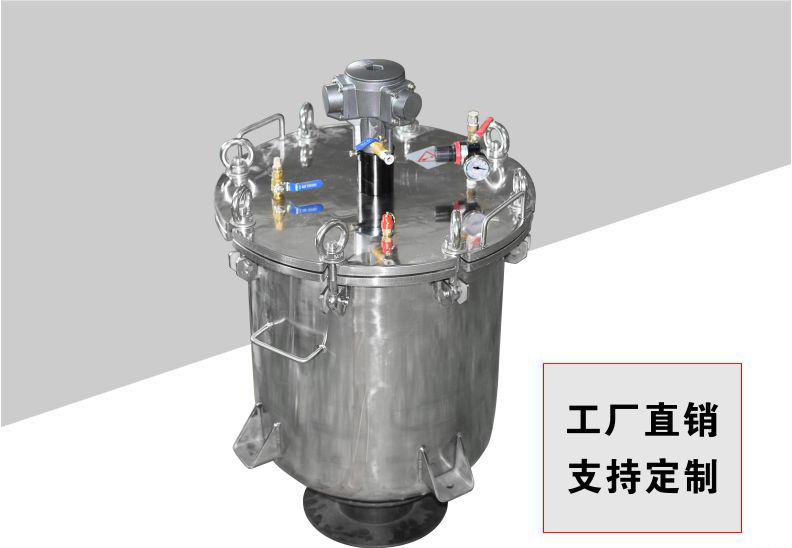 气动搅拌压力桶
