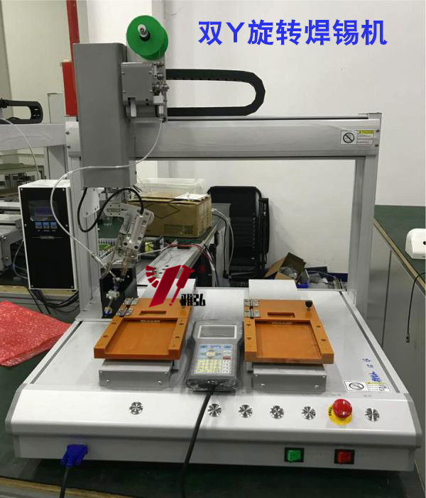 双头焊锡机厂家 双头焊锡机厂家