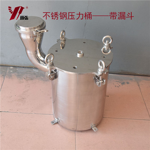简易压力桶 不锈钢