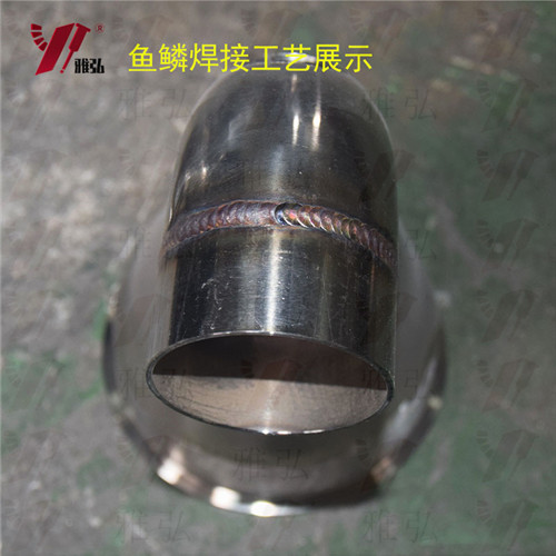 东莞鱼鳞焊接工艺