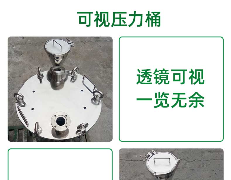 广东透镜压力桶