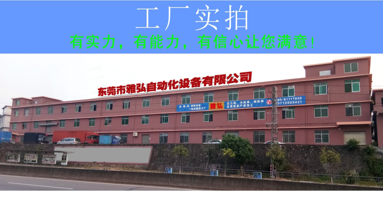 工厂实拍