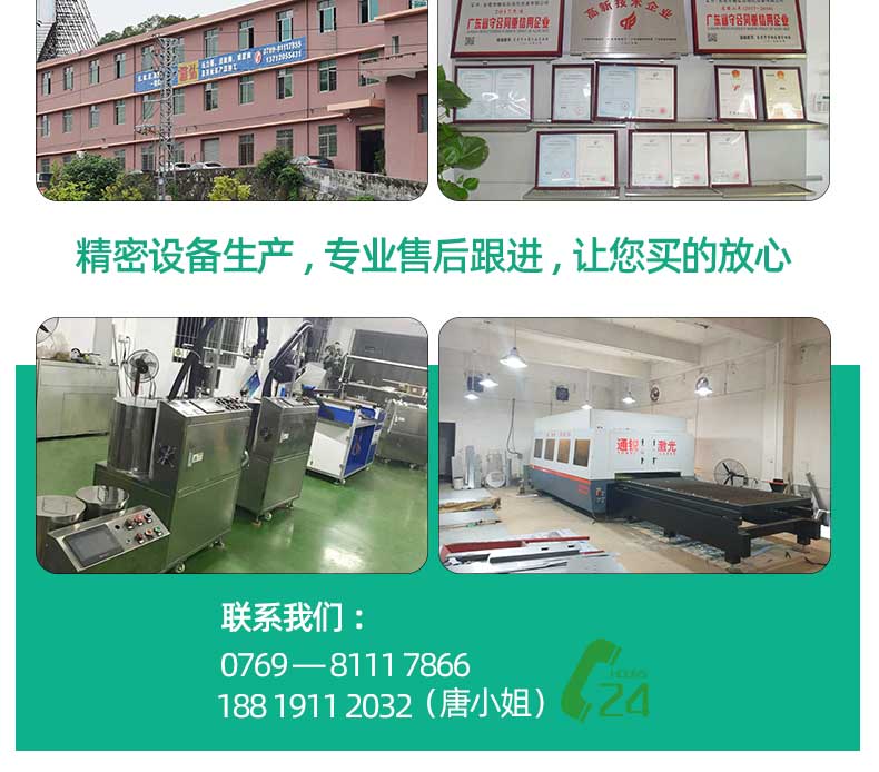 厂房