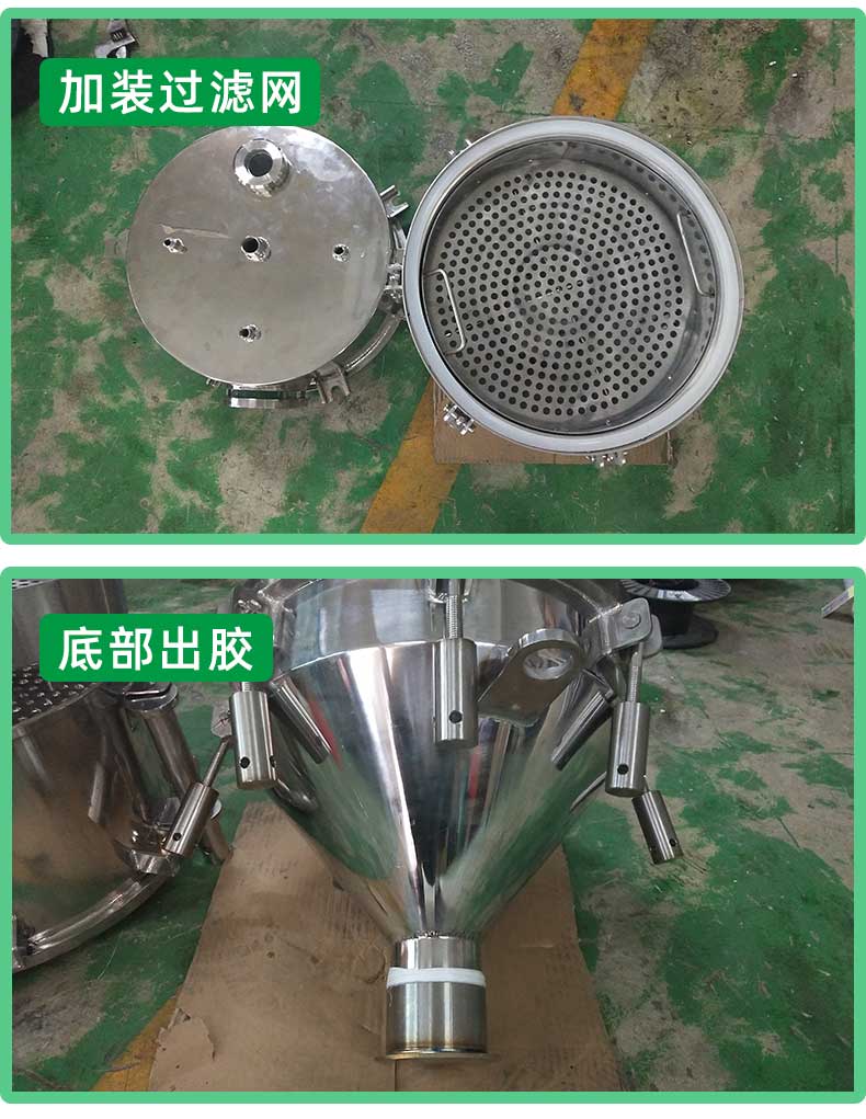 定制压力桶加装过滤网