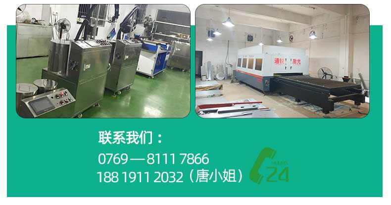 定制压力桶车间
