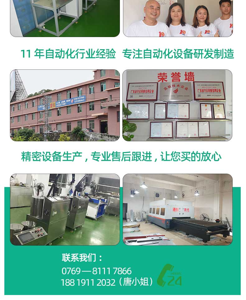 硅胶点胶机生产厂家