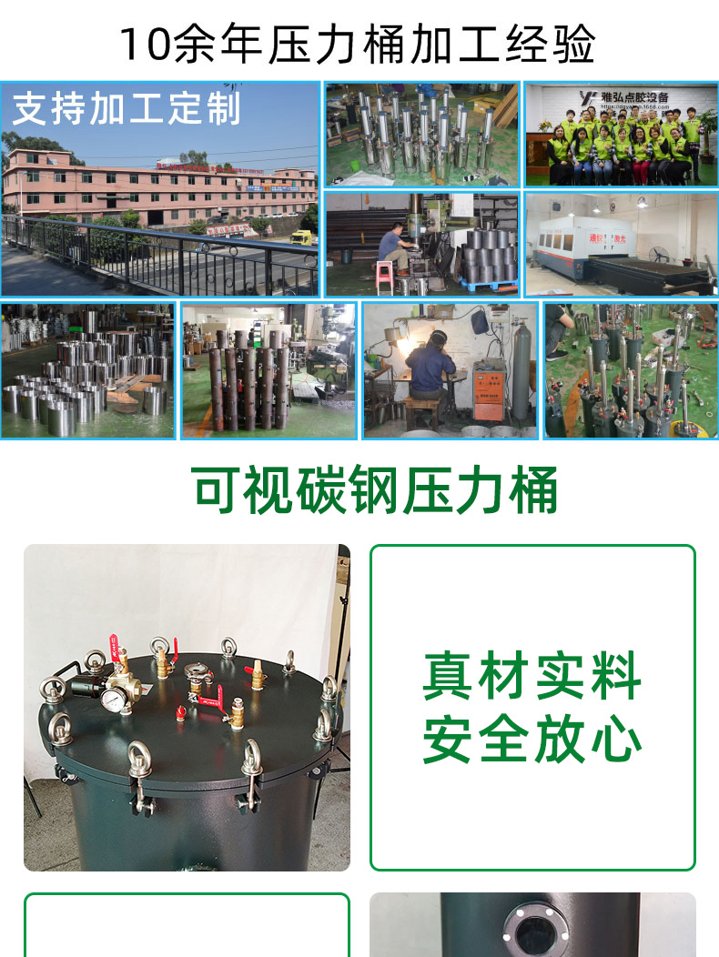碳钢压力桶