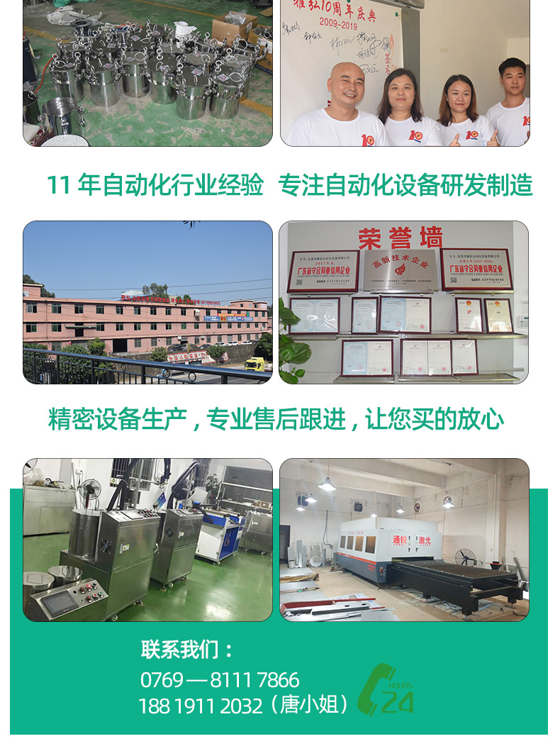 车间实拍
