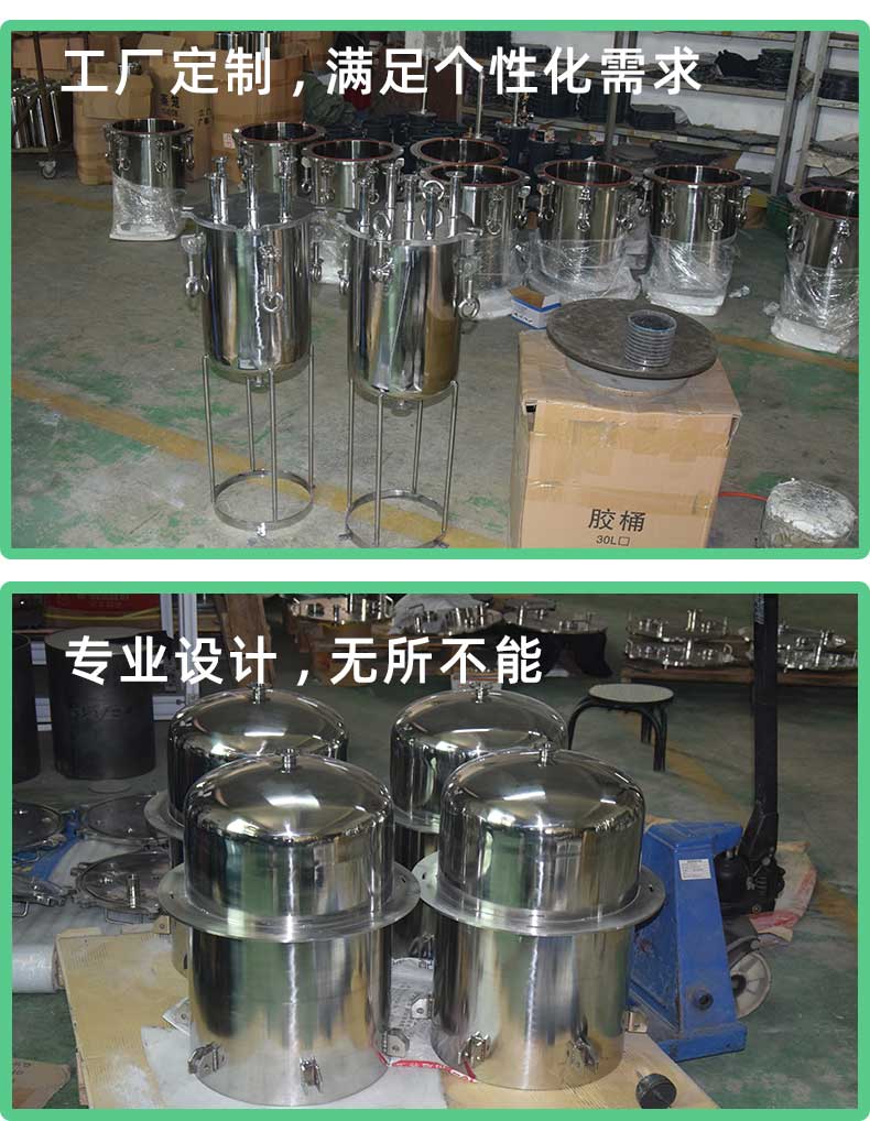 定制压力桶车间