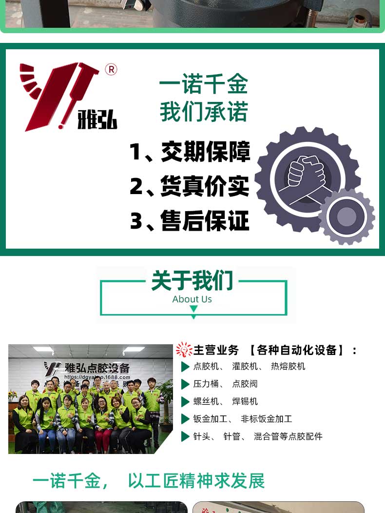 承诺