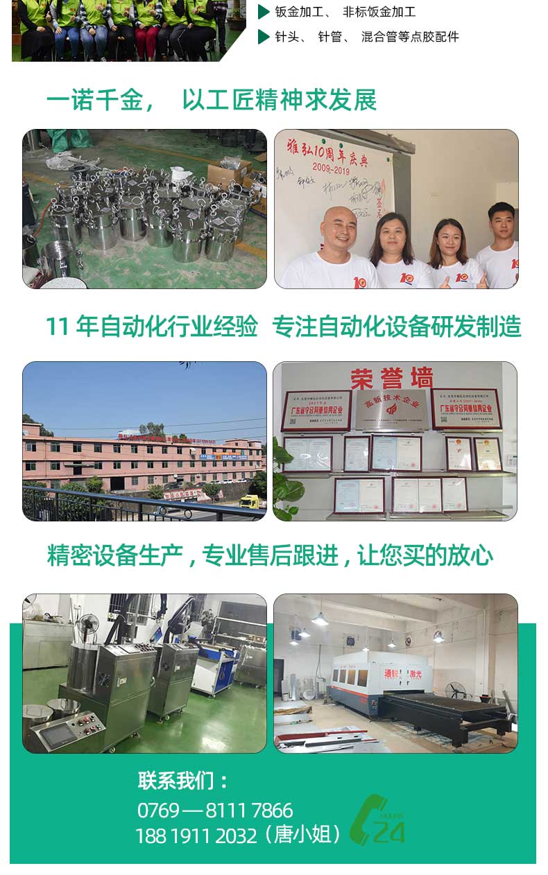 工厂实拍