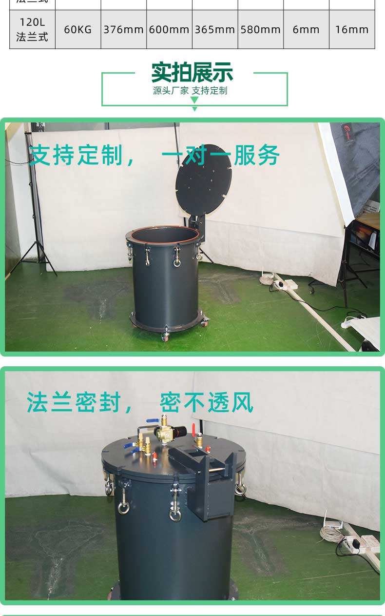 实拍展示