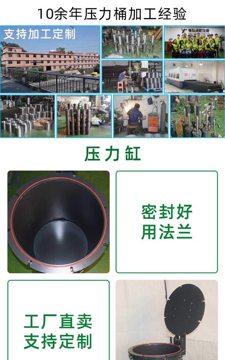 储液桶压力桶