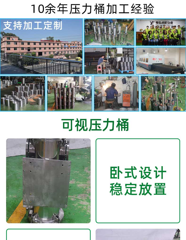 全不锈钢压力桶厂家