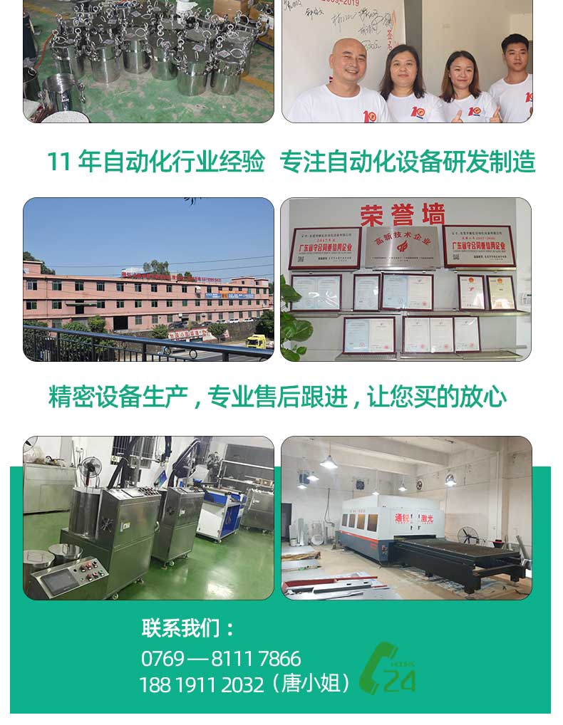 工厂和车间