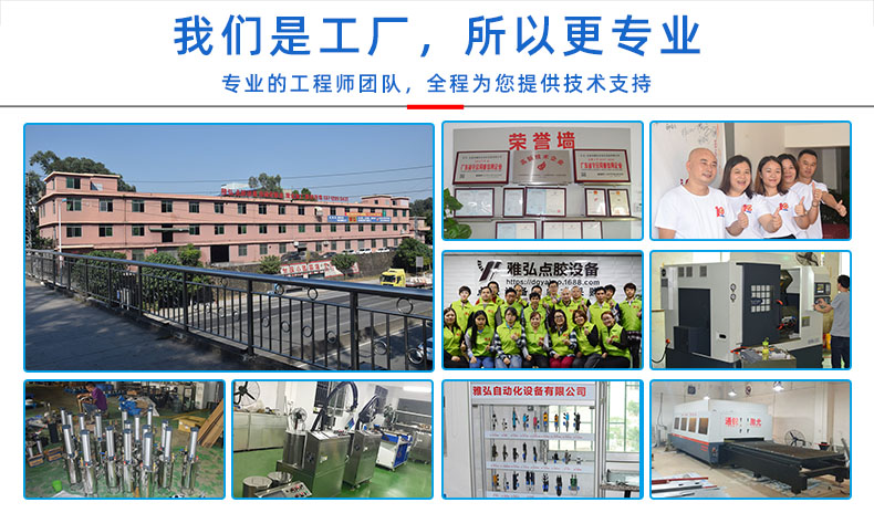 在线式划胶机工厂