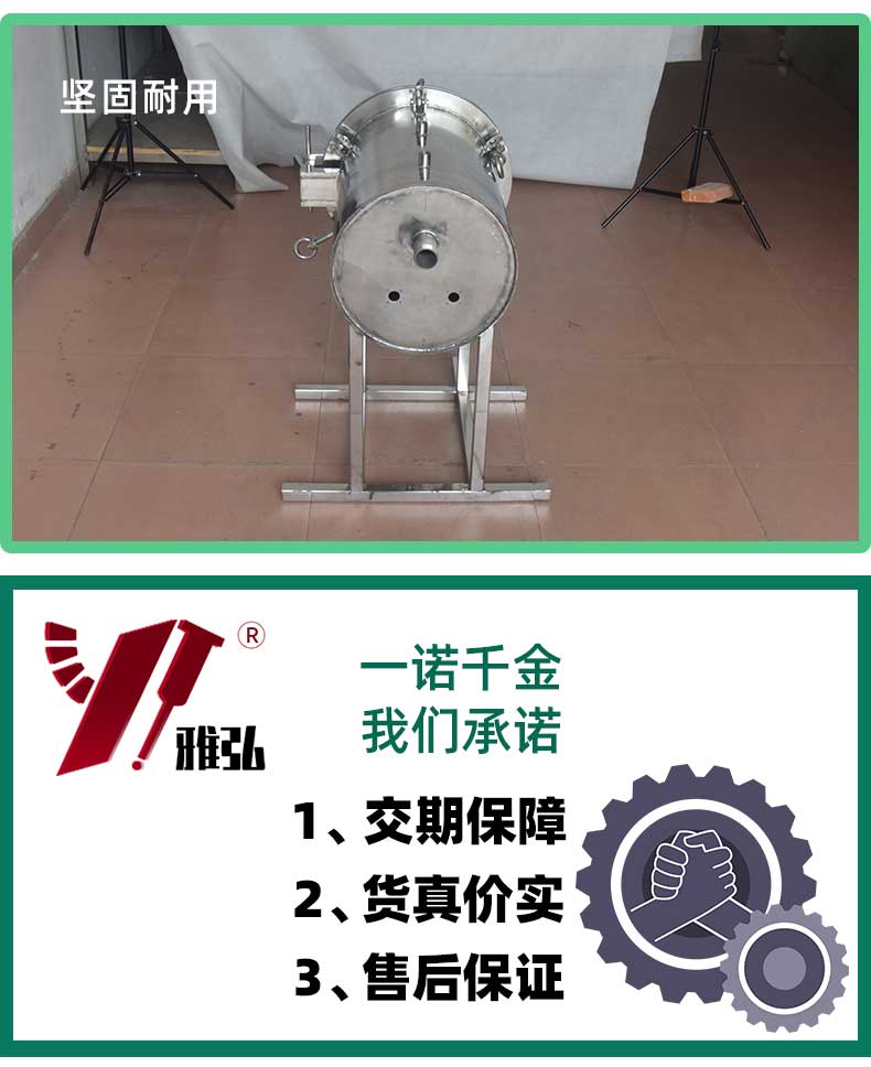 企业承诺