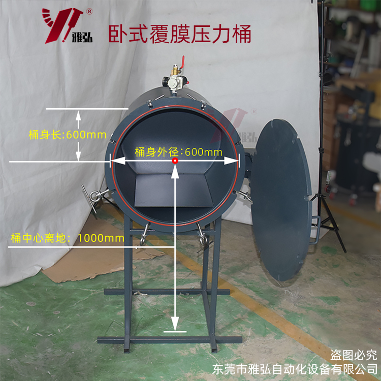 卧式碳钢覆膜压力桶