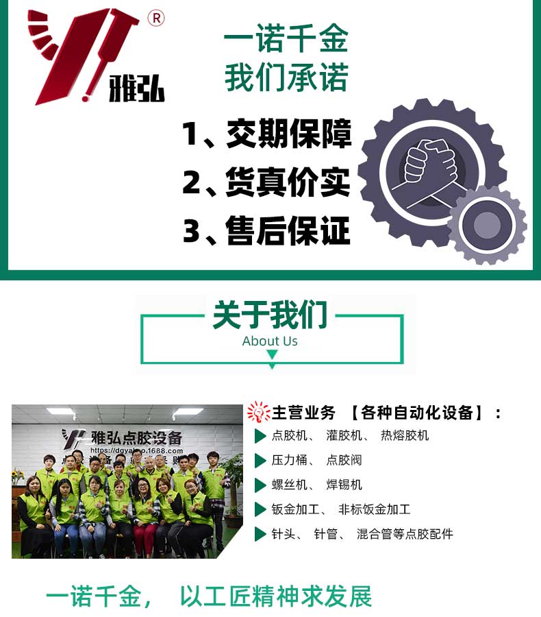 服务团队
