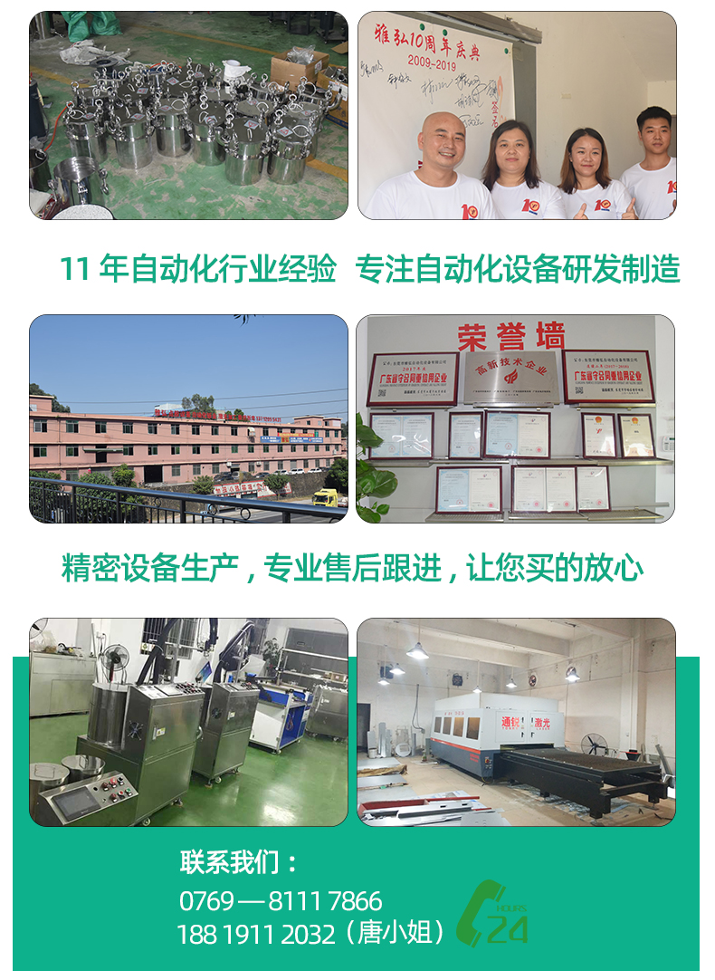 压力桶工厂实拍