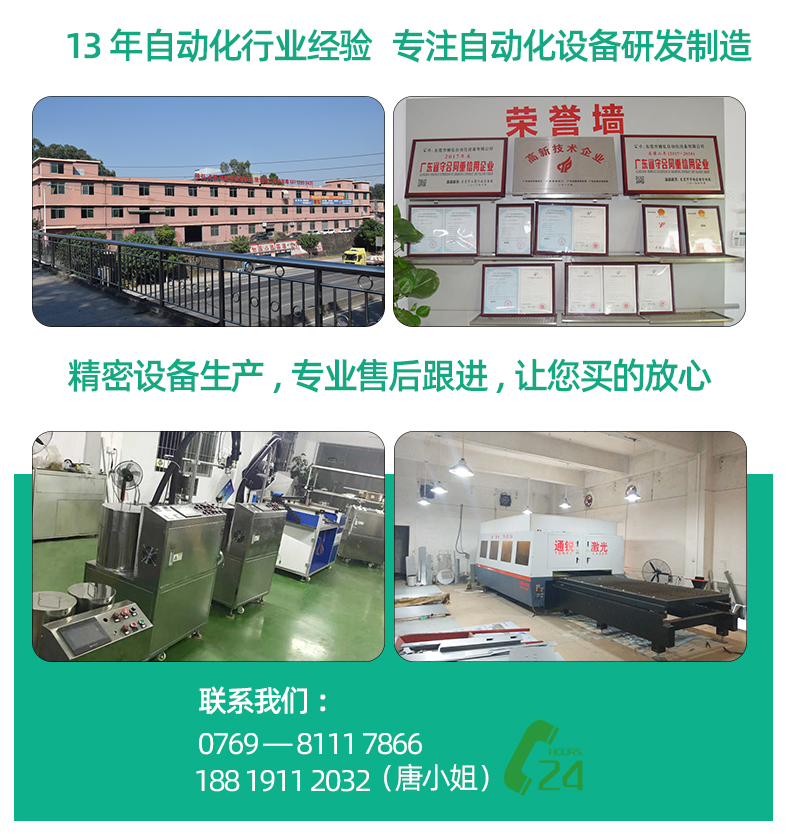 装配车间
